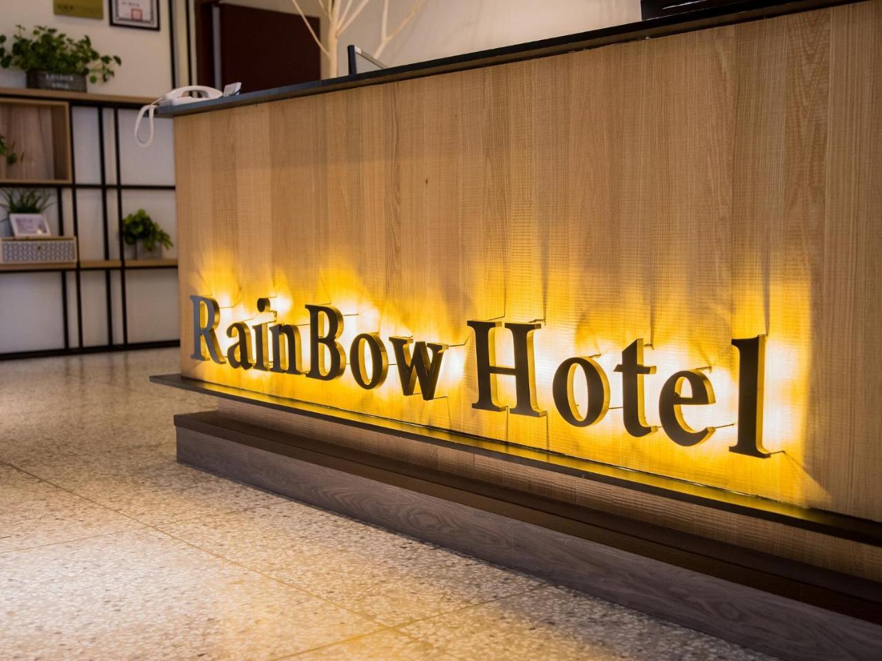 Rainbow Hotel Magong Esterno foto